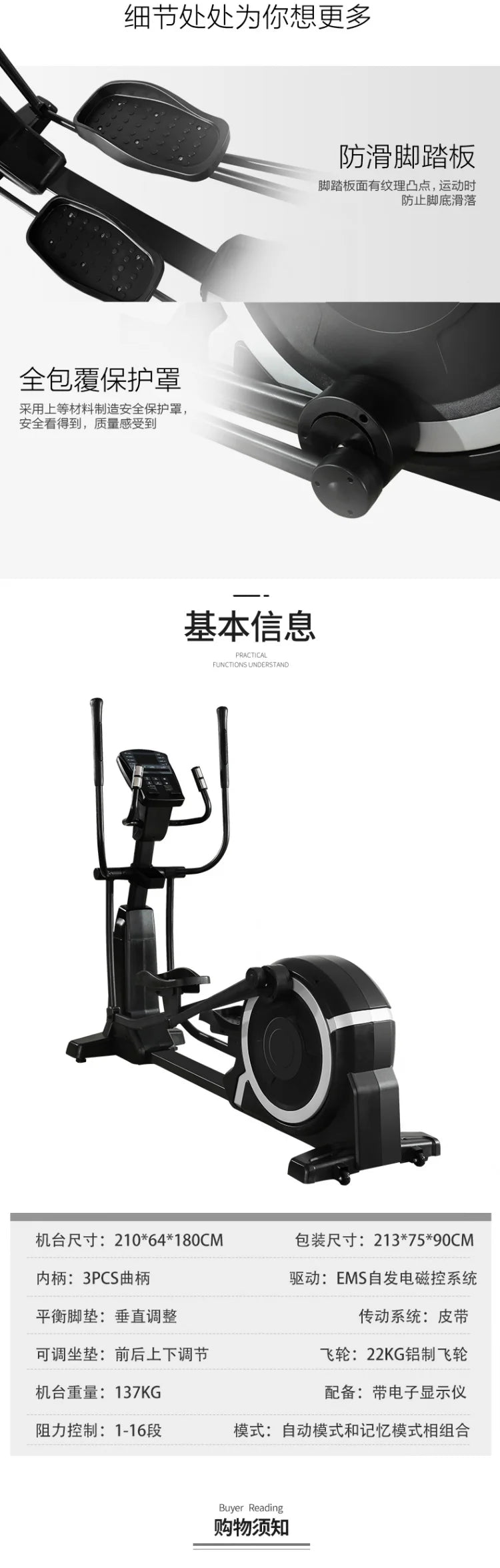GYM Elliptical SRJOINFIT Commercial Indoor Fitness Equipment OEM Elliptical Instrument Space Walk Machine Gymnasium