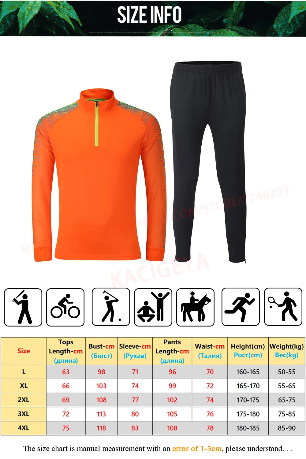 Men's Sports Set Running Gym Autumn Long Jerseys Pants Print Quick Dry Jogging Sportswear Basketball Uniform Training Tracksuit