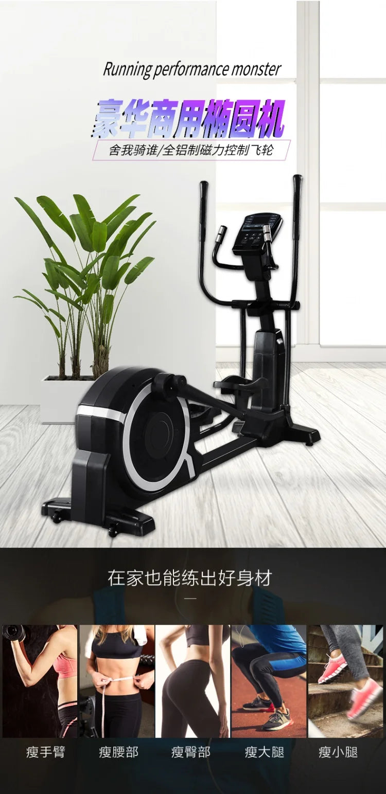GYM Elliptical SRJOINFIT Commercial Indoor Fitness Equipment OEM Elliptical Instrument Space Walk Machine Gymnasium