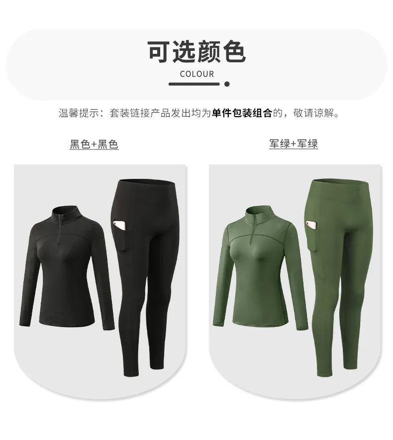 Autumn And Winter Women's Warm Clothing Yoga Self-Cultivation Two-Piece Suit Plus Velvet Sportswear Sports Fitness Sportswear