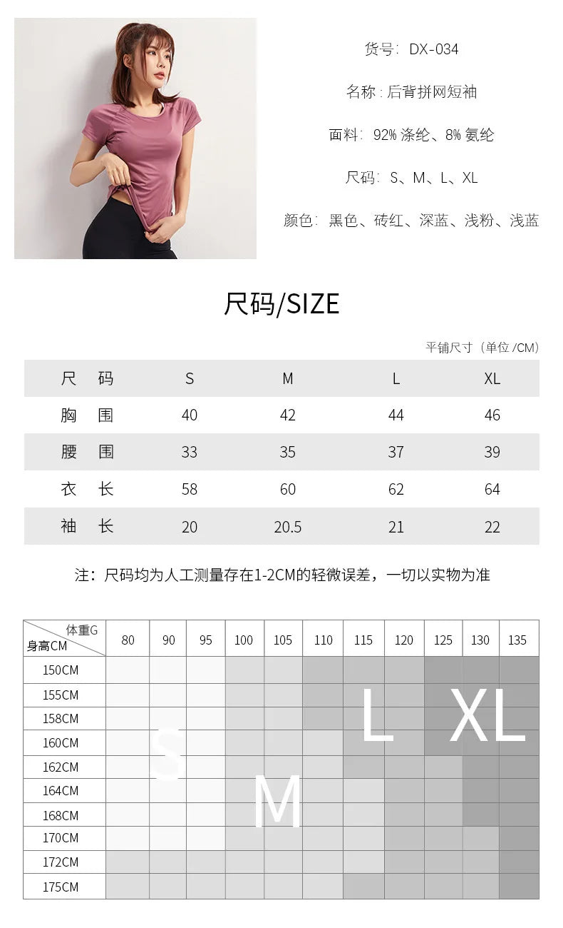 Outdoor Sports Shirt Ladies Sportswear Running Jogging Yoga Wear Quick Dry Woman Seamless short sleeve Gym T-Shirt Tops