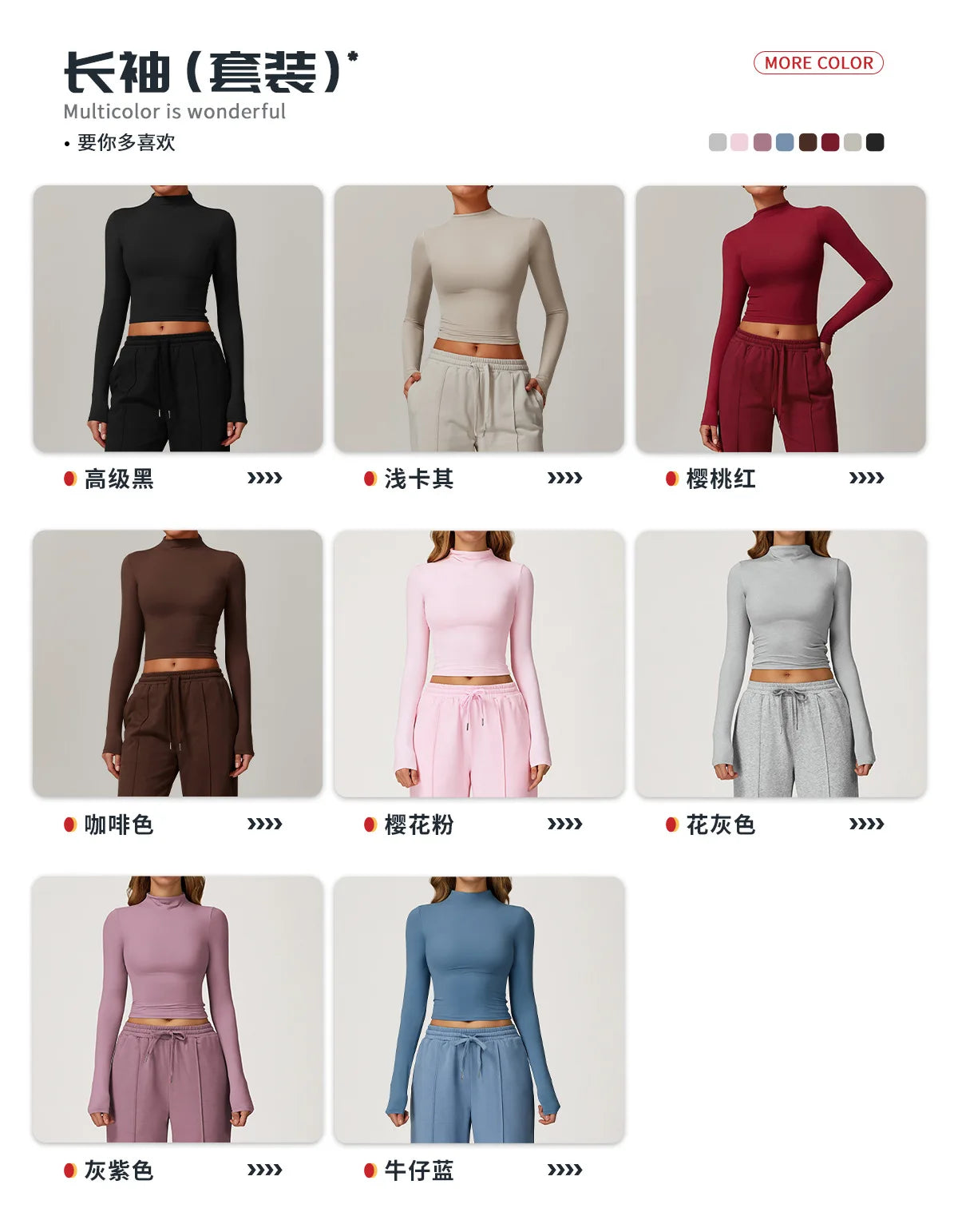 Yoga Shirts for Women 2025 Long Sleeve Quick-drying Fitness Sports Top Gym Clothes Workout Top High-necked Versatile Outer Wear