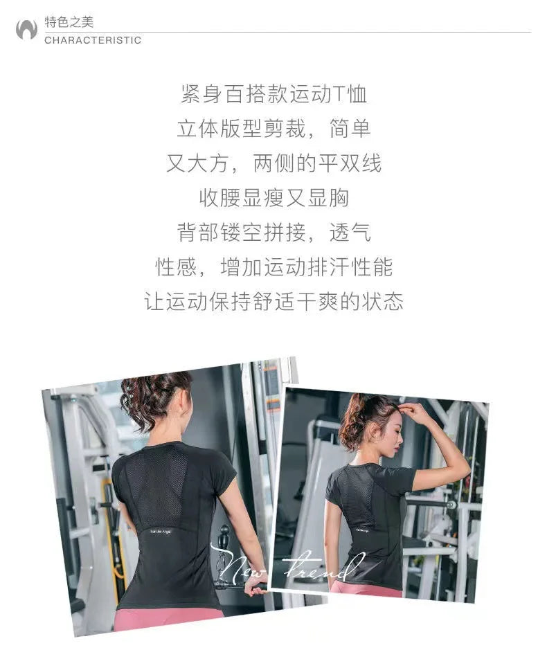 Outdoor Sports Shirt Ladies Sportswear Running Jogging Yoga Wear Quick Dry Woman Seamless short sleeve Gym T-Shirt Tops