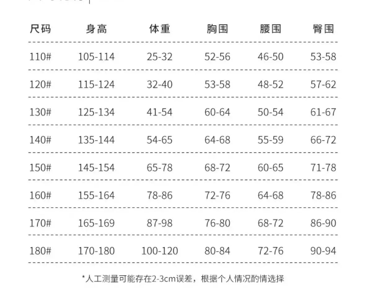 Customized Student Cheerleading Campus Gymnastics Clothing Fitness Exercise Clothes Sports Meeting Dress Team Performance Wear